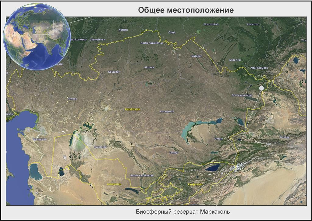 Общее местоположение БР Маркаколь