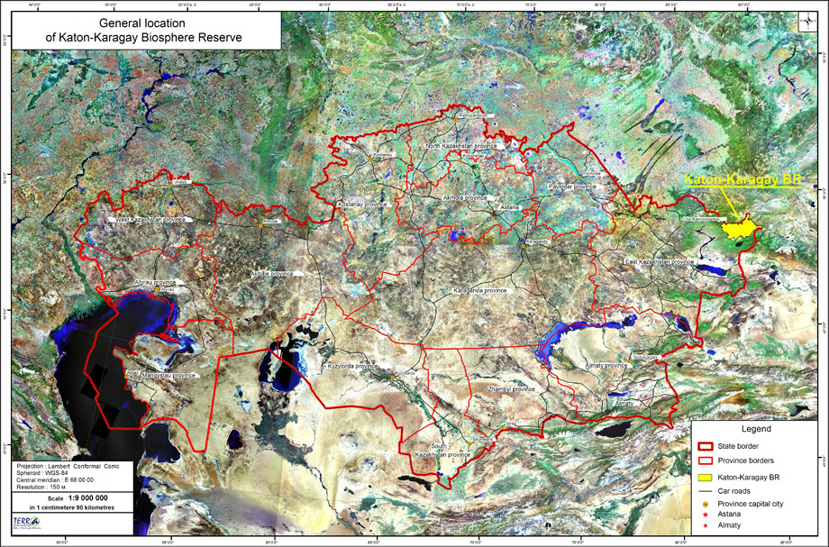 Биосферный резерват Катон-Карагай