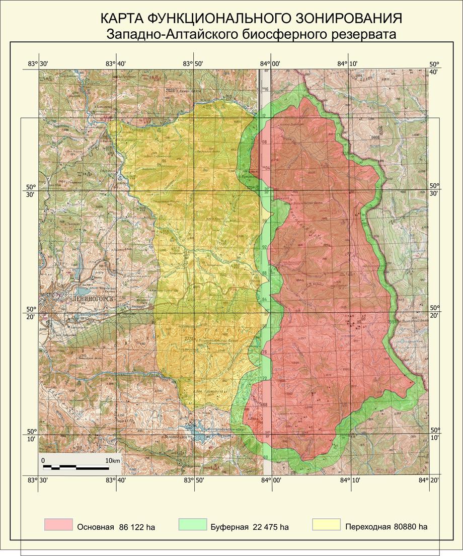Карта функционального зонирования Западно-Алтайского биосферного резервата